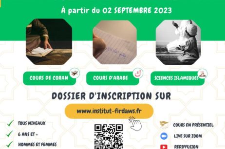 Inscriptions rentrée 2021/2022