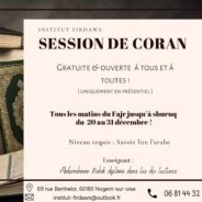 Session de Coran – Décembre 2021