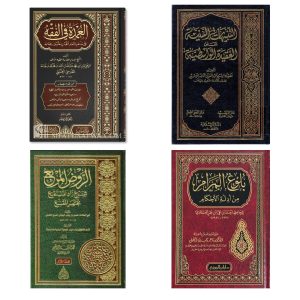 Sciences musulmanes en arabe - Adultes