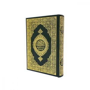 Apprentissage et étude du Noble Coran - 15 à 18 ans